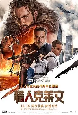 第七个白昼 最新电影在线观看
