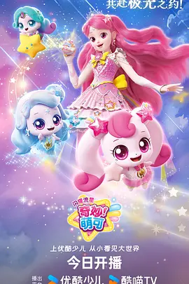 风与稻穗 免费高清动漫