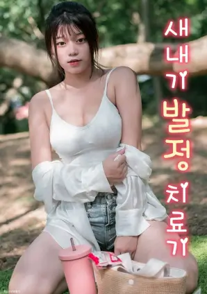 白塔之下 电视剧全集免费观看